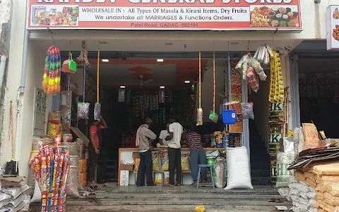 Ramdev General Store image
