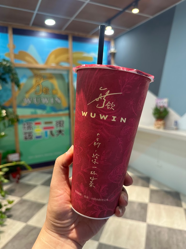 無飲南崁店 的照片