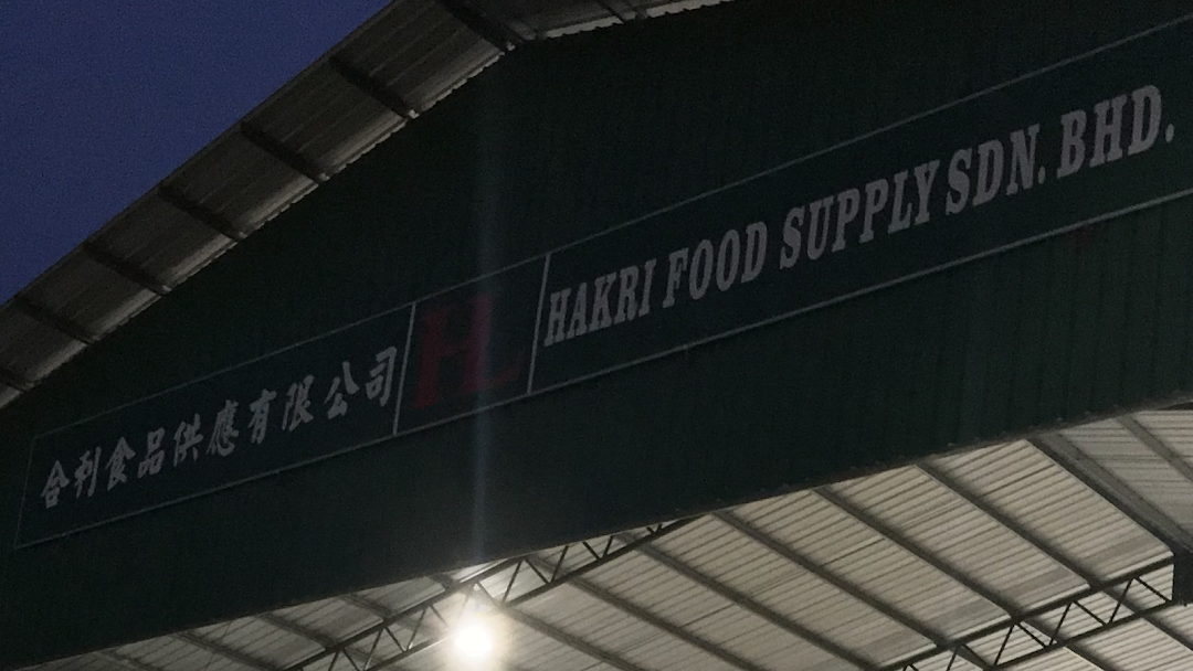 Hakri Food Supply Sdn. Bhd.