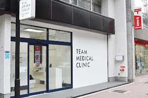 Team Medical Kenshin Clinic image