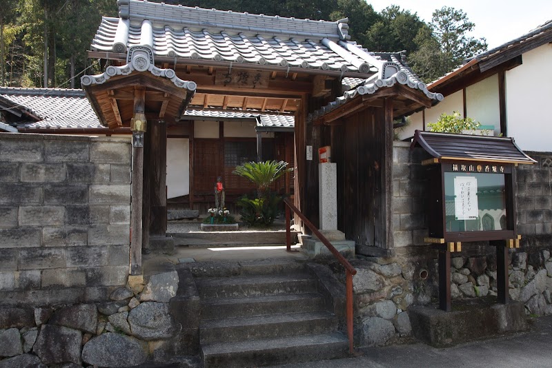 攝取山 香爐寺
