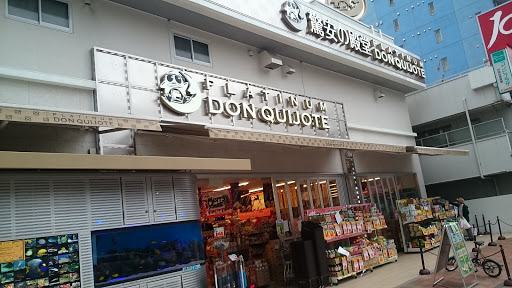 Platinum Don Quijote Shirokanedai Store