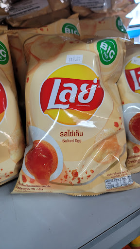 Asian Grocery Store «Asian Supermarket», reviews and photos, 733 E Archwood Ave, Akron, OH 44306, USA