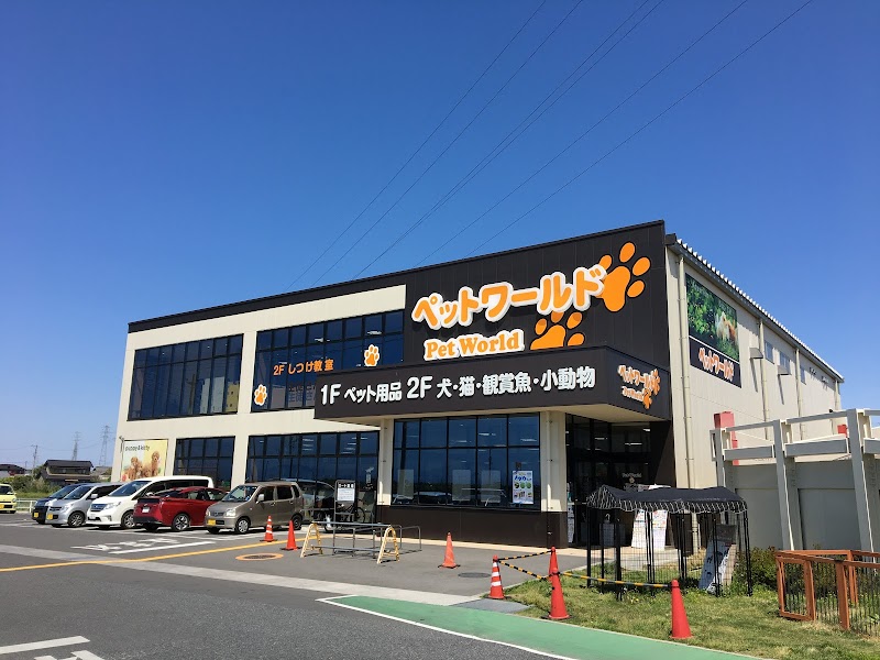 ディスワン稲沢平和店