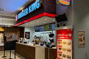 Burger King Yumetown Omuta image
