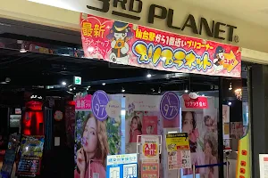 THE 3RD PLANET BiVi仙台店 image