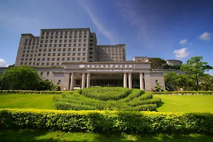 Buddhist Dalin Tzu Chi General Hospital image