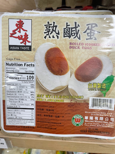 Asian Grocery Store «Brandon Oriental Market», reviews and photos, 112 Pauls Dr, Brandon, FL 33511, USA