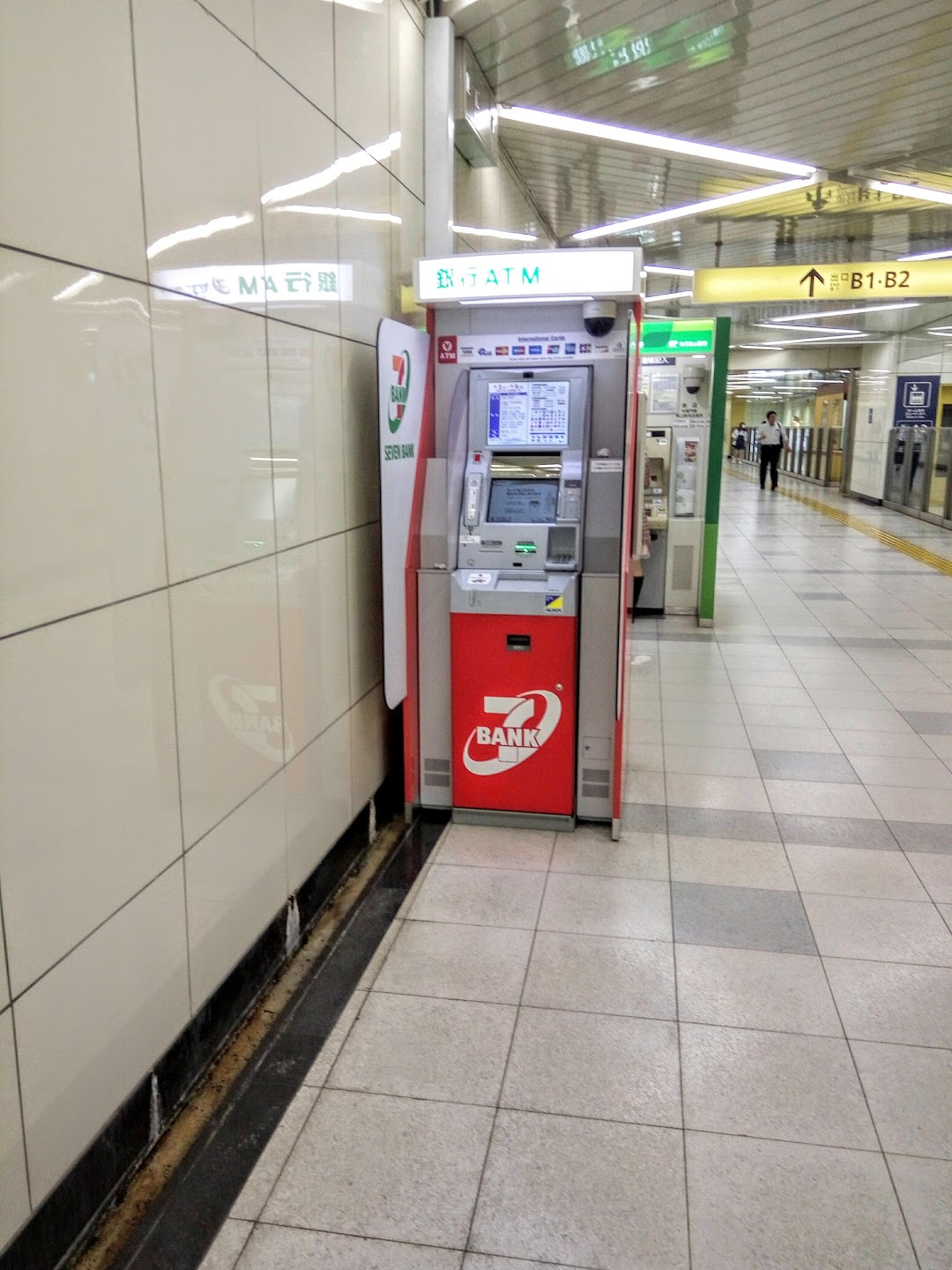 セブン銀行 東京メトロ 半蔵門線 押上駅 共同出張所