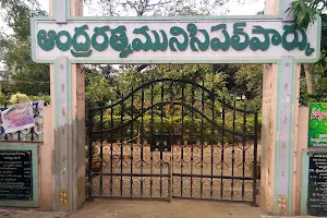 Andhra Ratna Municipal Park image