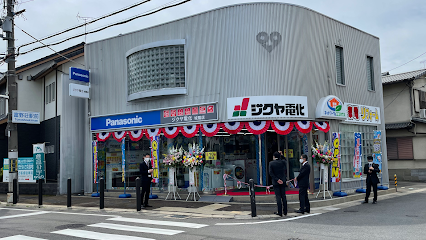 Panasonic shop ジクヤ電化城陽店