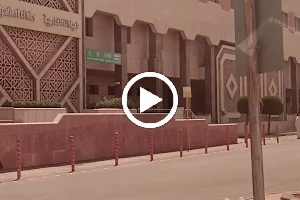 King Saud Hospital image