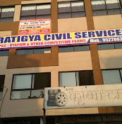 Pratigyan Civil Service Gwalior