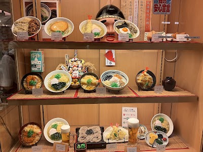 大福うどん 1番街店