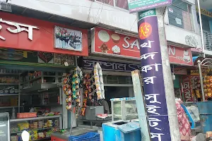 Khandakar Food Garden & Mini Chinese & Fast Food image