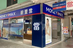 MoneyMax Pawnshop - Jurong East image