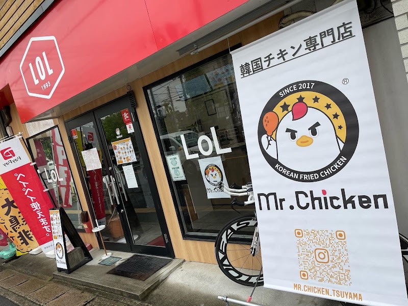 韓国チキン専門店Mr.chicken津山店