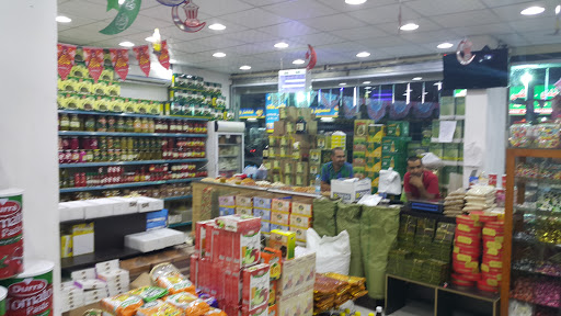 سوبر ماركت الطرباق 