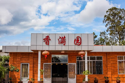 Legend Chinese Restaurant - 38 KG 201 St, Kigali, Rwanda