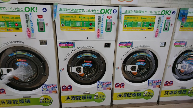 コインランドリー ソールグラー 埼玉県川口市並木 コインランドリー グルコミ