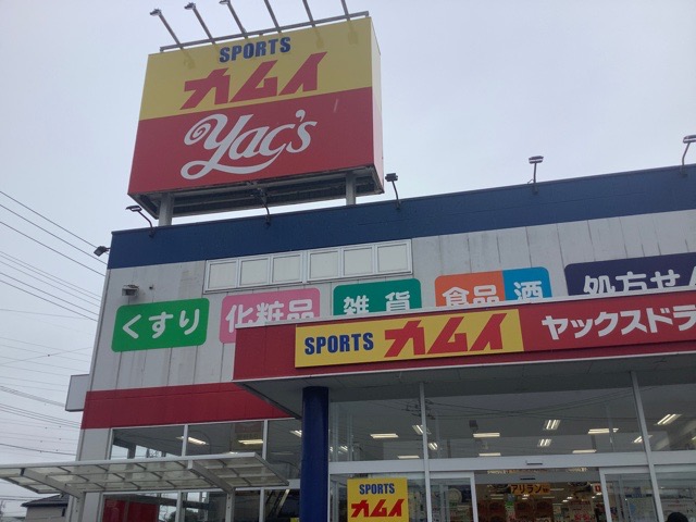 スポーツカムイ 市原店