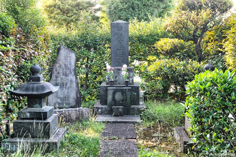 渡辺廉吉の墓