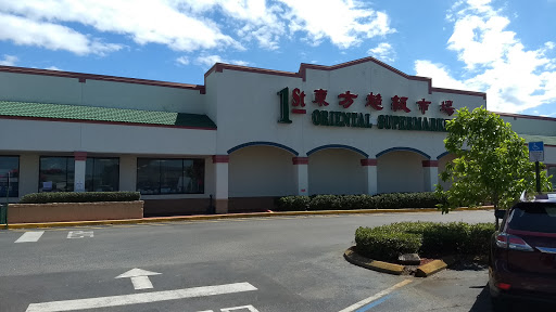 Supermarket «1st Oriental Supermarket», reviews and photos, 5132 W Colonial Dr, Orlando, FL 32808, USA