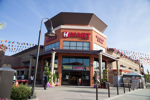 H Mart Buena Park image