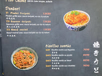 Nouille du Restaurant de cuisine fusion asiatique KYOTO FOOD à Paris - n°4