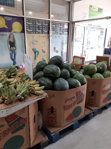 Supermarket «Ben City Supermarket», reviews and photos, 5520 Whitaker Ave, Philadelphia, PA 19124, USA