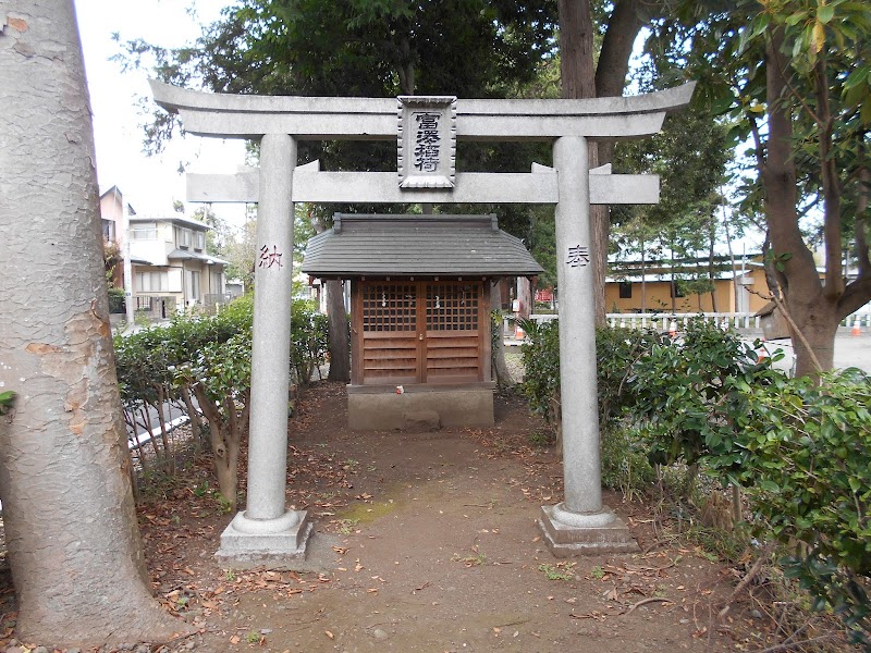 富澤稲荷神社