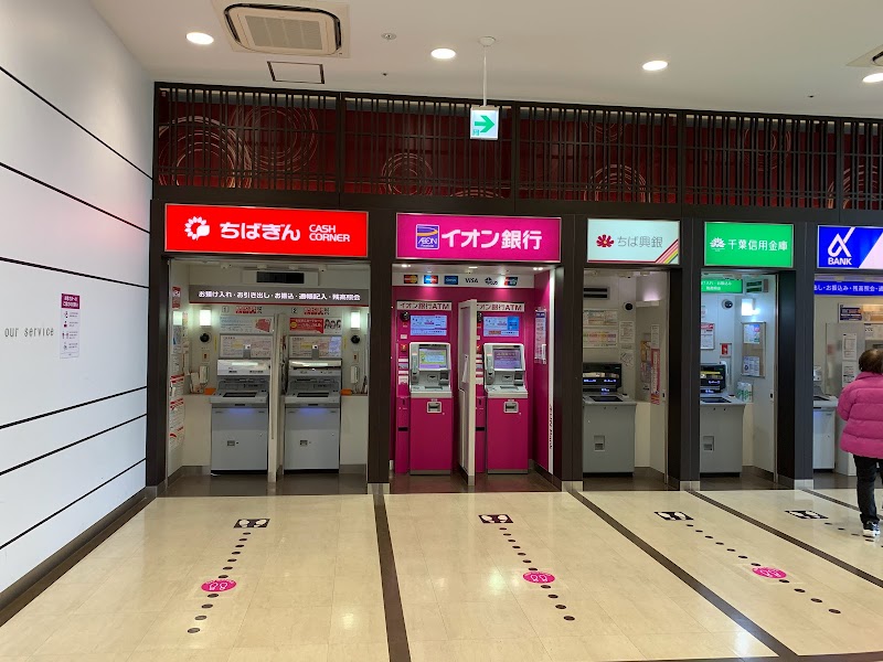 千葉銀行ATM イオンモール幕張新都心
