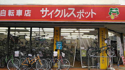 ハローサイクリング サイクルスポット東村山店前
