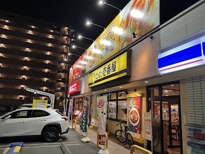 カレーハウス CoCo壱番屋 中区丸の内一丁目店