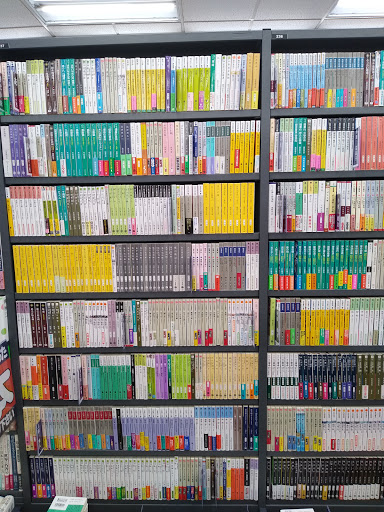 Book Store «Bookoff USA», reviews and photos, 1610 W Redondo Beach Blvd # E8, Gardena, CA 90247, USA
