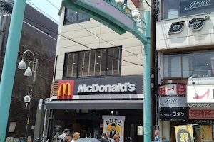 McDonald's Nogata image