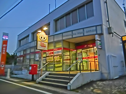 島原郵便局
