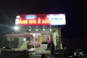 Khetla Aapa Tea Stall (Rajkot Wala) image