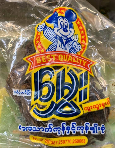 Asian Grocery Store «OK Asian Market», reviews and photos, 6916 S Lewis Ave, Tulsa, OK 74136, USA