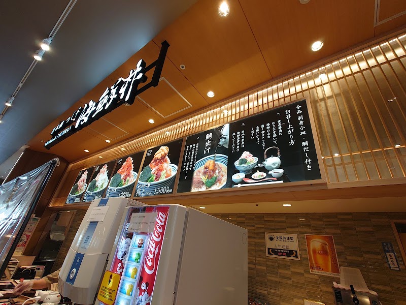 日本橋 海鮮丼 つじ半ららぽーと名古屋店