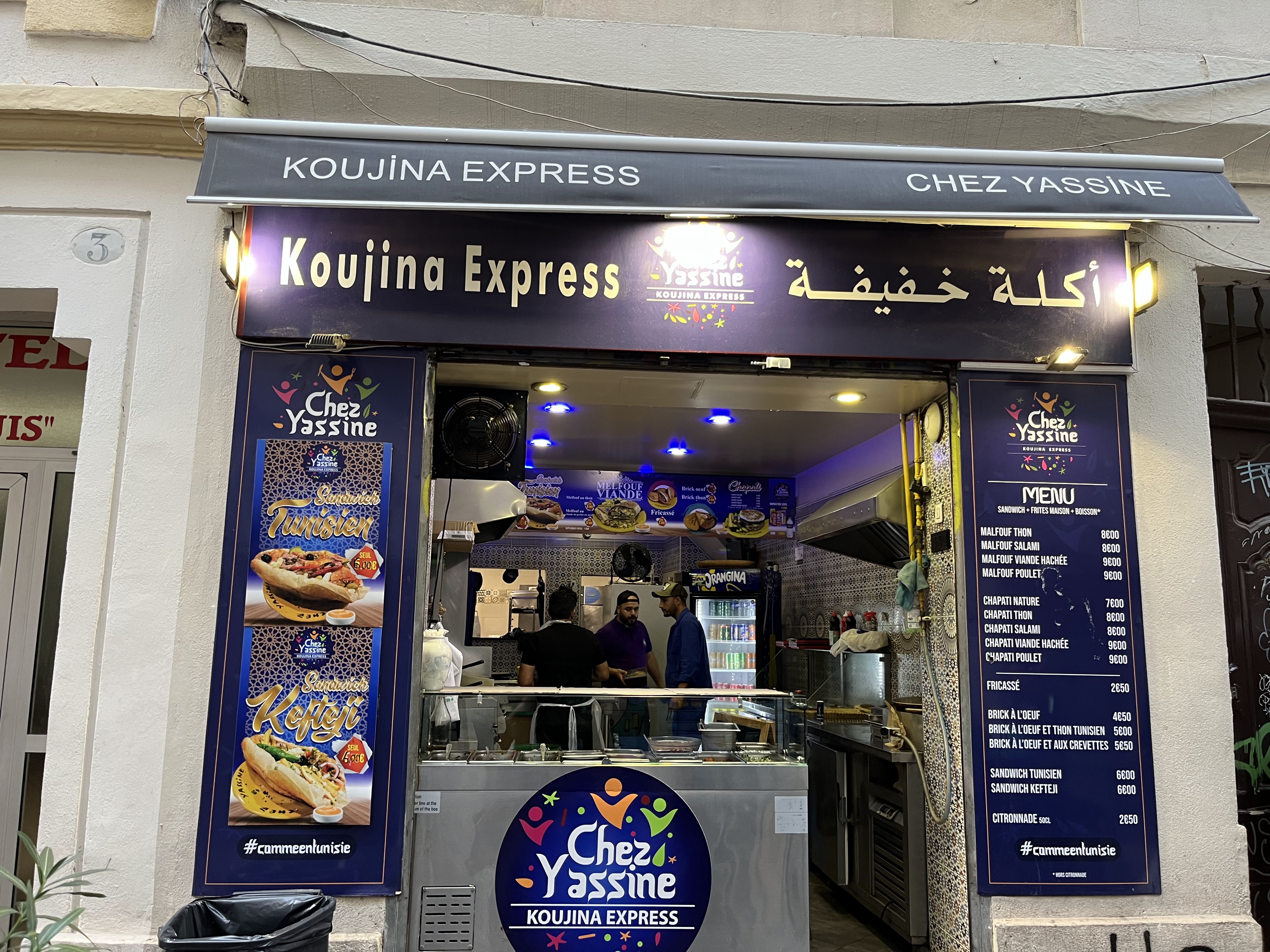 Photo n° 1 de l'avis de Erkan.� fait le 17/10/2023 à 16:28