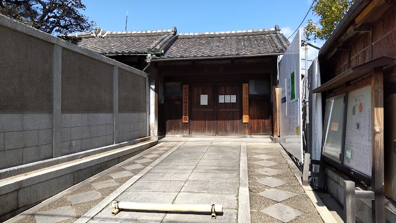 旧西尾家住宅・吹田文化創造交流館