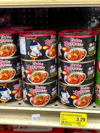 Asian Grocery Store «Hiệp Thái Food Store», reviews and photos, 2430 E Pioneer Pkwy, Arlington, TX 76010, USA