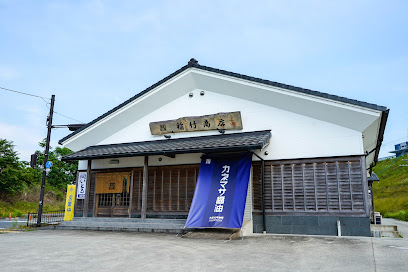 稲竹商店（カネマサ醤油）