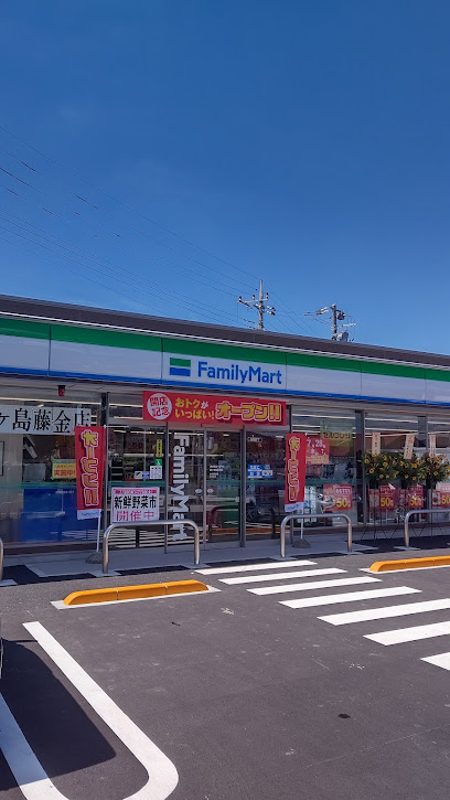 ファミリーマート 鶴ヶ島藤金店