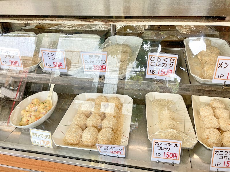 櫻井精肉店