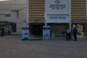 Kantai Hall image
