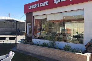 احباب كافية | Lover's Cafe image