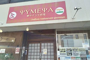 Yumeya Mieten Indian Cuisine image