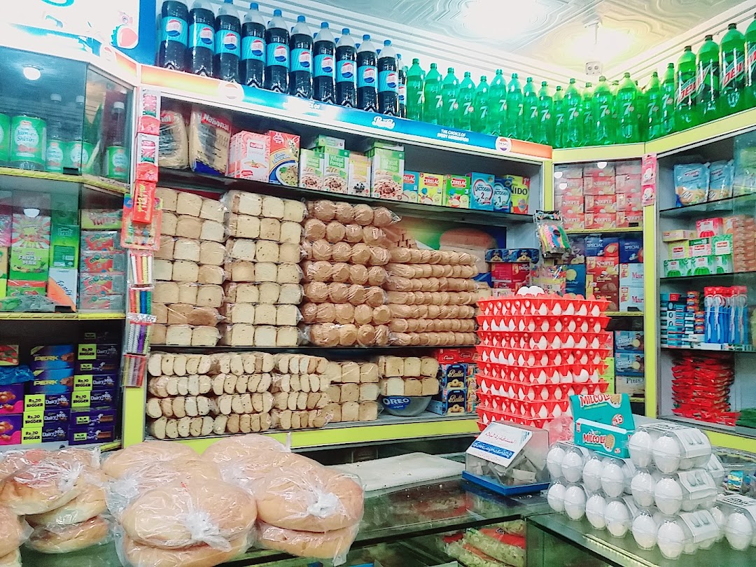 Chahat Bakers